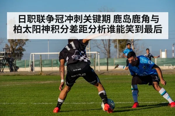 football match action | kaiyun